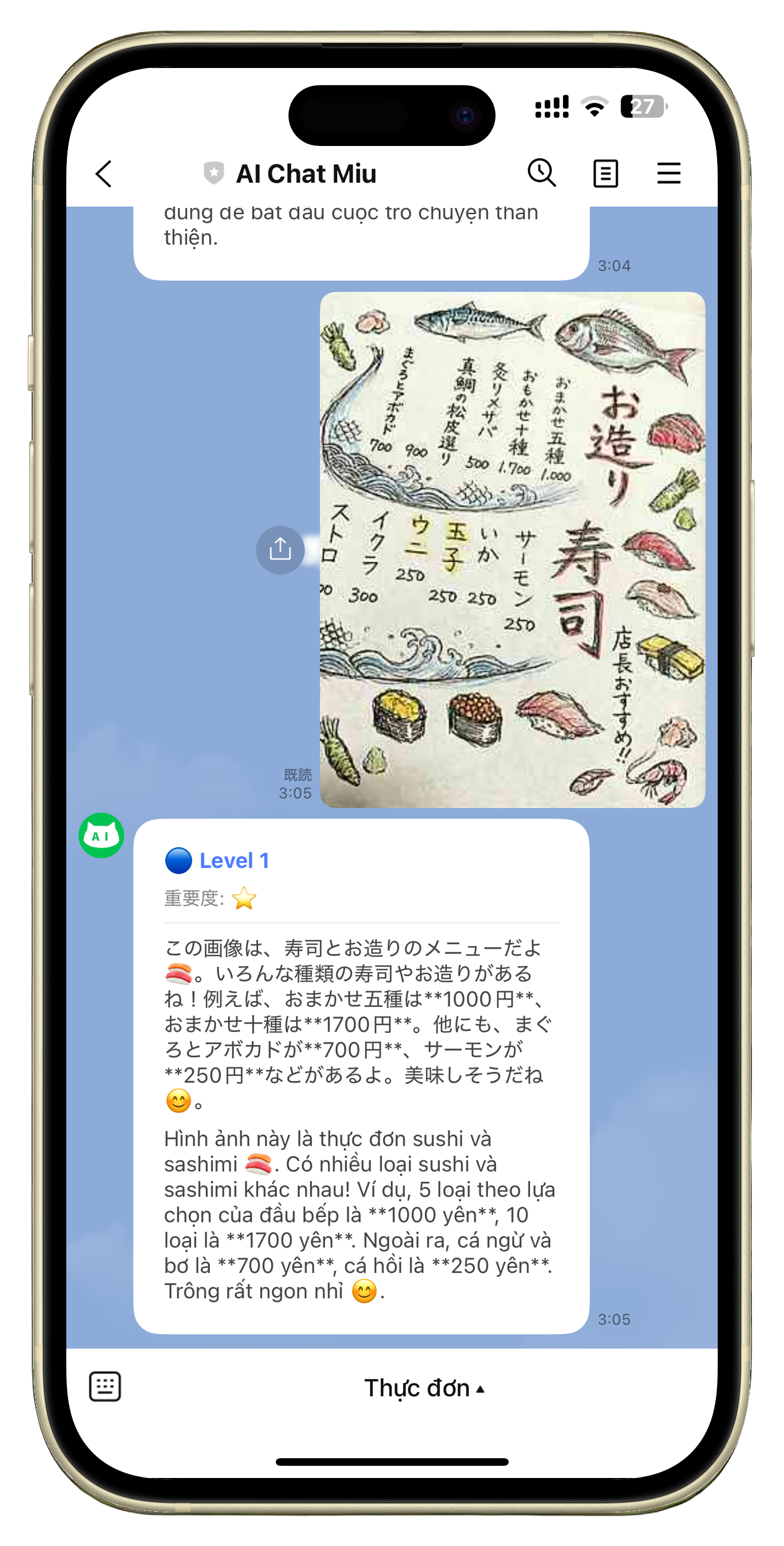 LINEでChatGPTを使うイメージ
